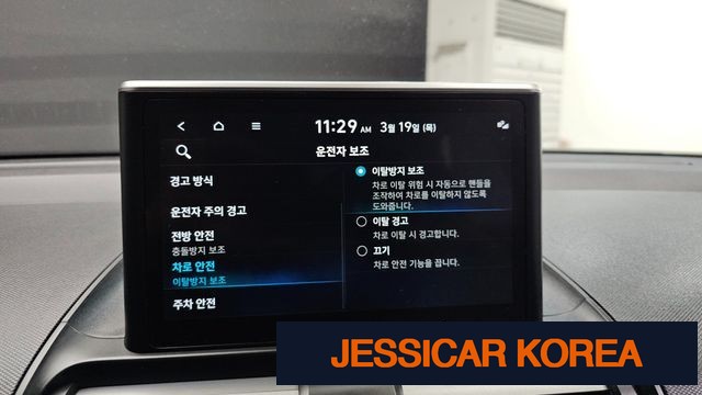 2023 Hyundai Casper - Thumbnail 12