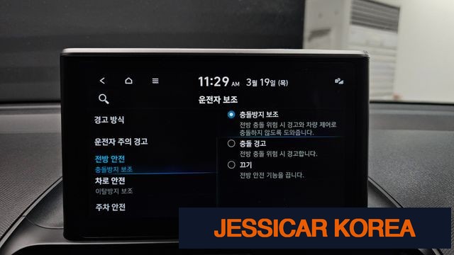 2023 Hyundai Casper - Thumbnail 14