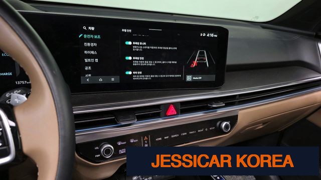 2024 Kia The New Sorento 4th generation - Thumbnail 4