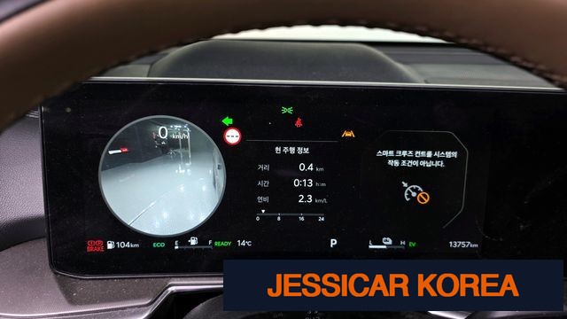 2024 Kia The New Sorento 4th generation - Thumbnail 11