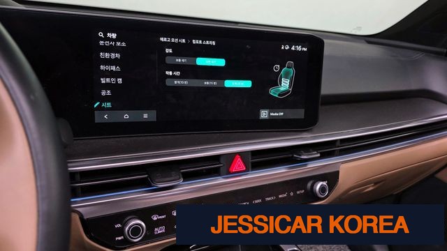 2024 Kia The New Sorento 4th generation - Thumbnail 17