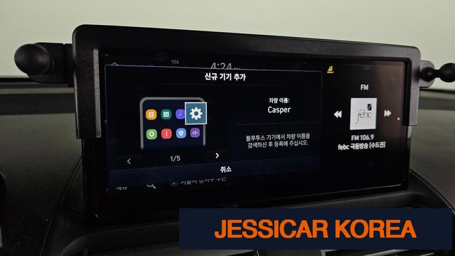 2025 Hyundai The New Casper - Thumbnail 2