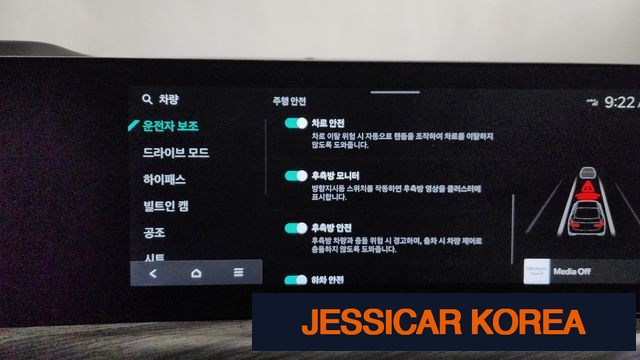 2024 Kia The New K5 3rd Generation - Thumbnail 2