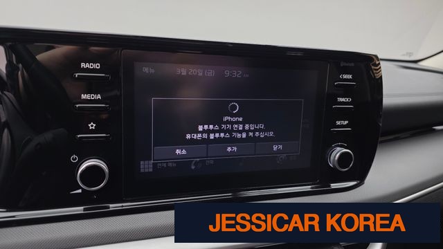 2022 Kia K5 3rd Gen - Thumbnail 5