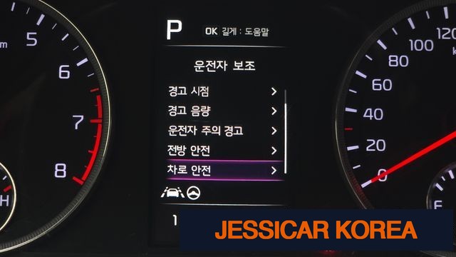 2022 Kia K5 3rd Gen - Thumbnail 19