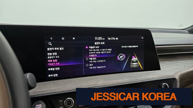 2022 Kia K8 Hybrid - Thumbnail 16