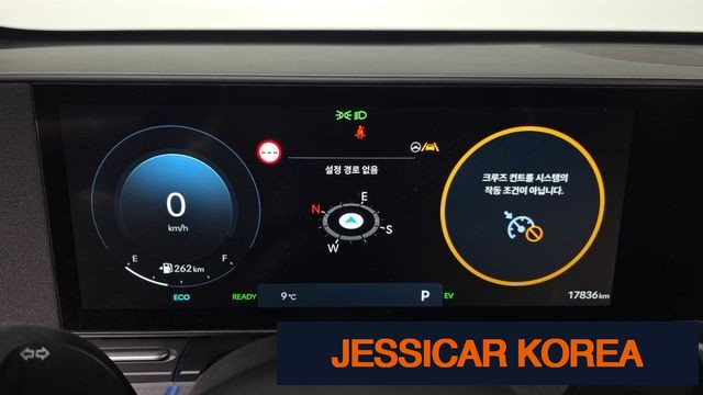 2023 Hyundai Kona Hybrid (SX2) - Thumbnail 8