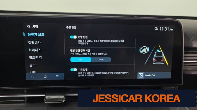 2023 Hyundai Kona Hybrid (SX2) - Thumbnail 11