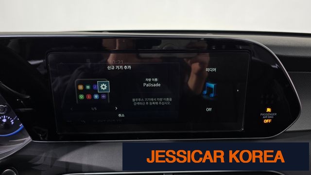 2022 Hyundai Palisade - Thumbnail 10