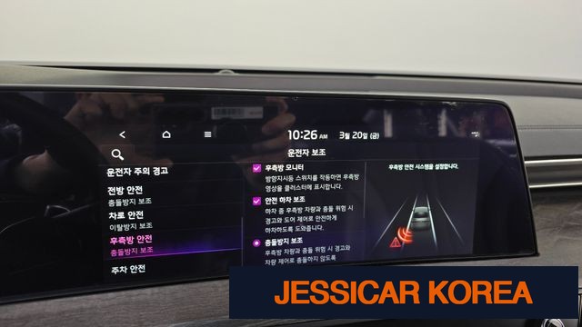 2022 Kia K8 Hybrid - Thumbnail 12
