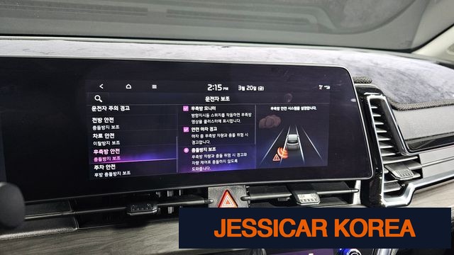 2023 Kia Sportage 5th generation hybrid - Thumbnail 16