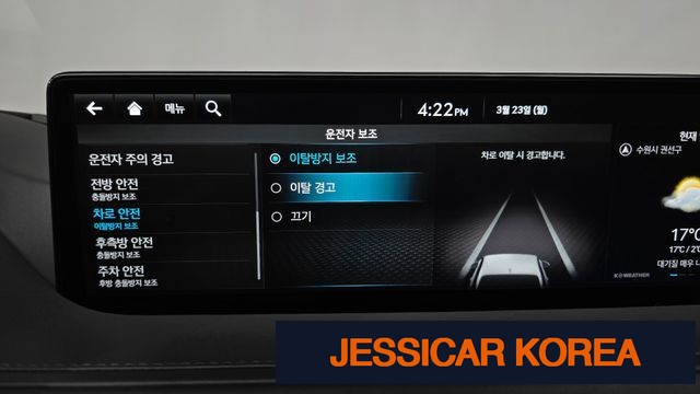 2022 Genesis G80 (RG3) - Thumbnail 9