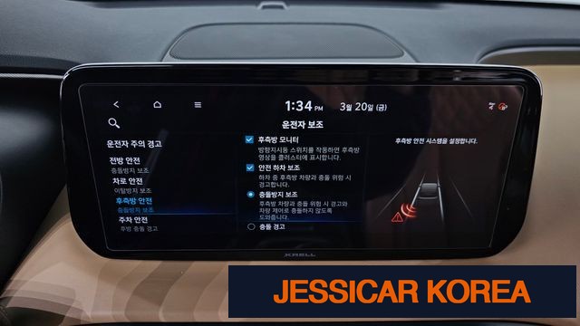 2022 Hyundai The New Santa Fe - Thumbnail 6