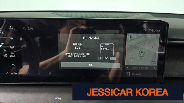 2024 Kia EV9 - Thumbnail 11