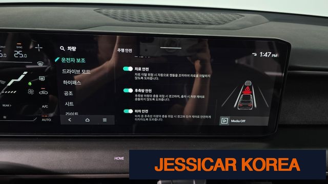 2024 Kia EV9 - Thumbnail 17