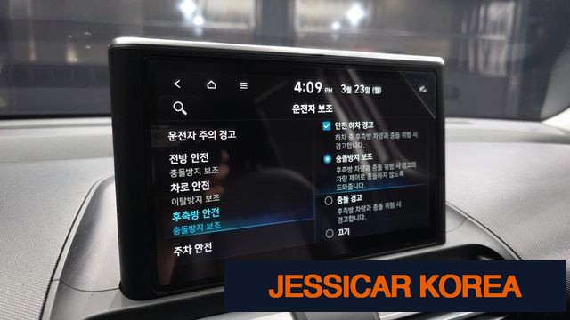 2023 Hyundai Casper - Thumbnail 17