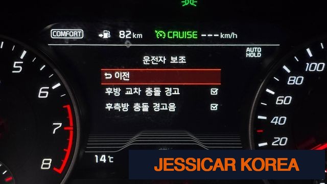 2019 Kia Stinger - Thumbnail 5