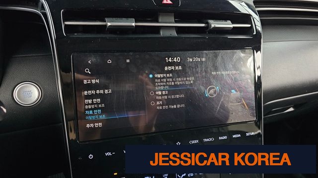 2021 Hyundai Tucson (NX4) - Thumbnail 14