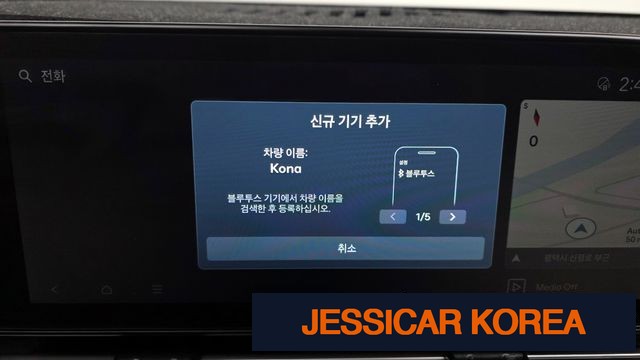 2023 Hyundai Kona Hybrid (SX2) - Thumbnail 4