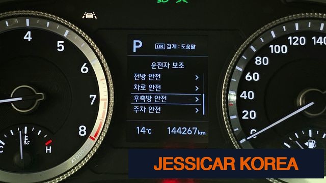 2020 Hyundai Sonata (DN8) - Thumbnail 16