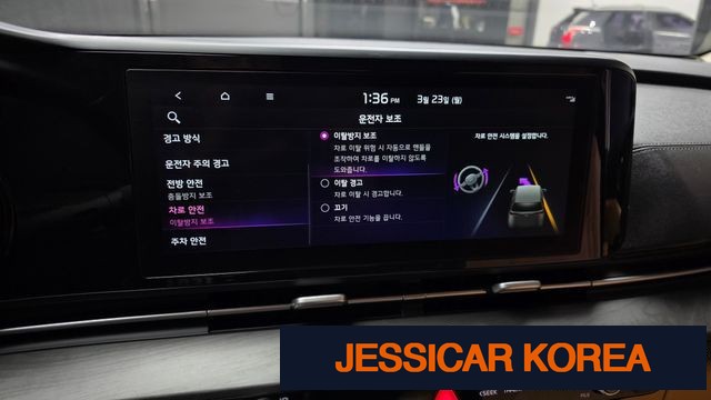 2022 Kia Carnival 4th Gen - Thumbnail 16