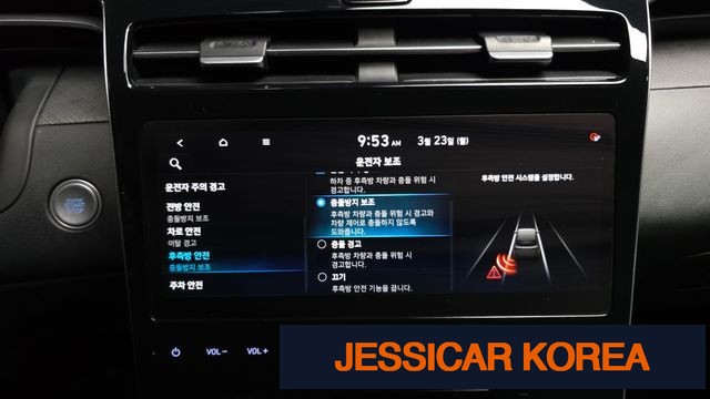 2021 Hyundai Tucson (NX4) - Thumbnail 3