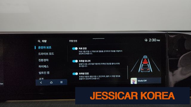 2023 Hyundai Grandeur Hybrid (GN7) - Thumbnail 17