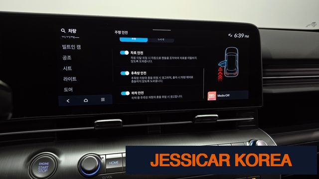 2024 Hyundai Kona (SX2) - Thumbnail 20
