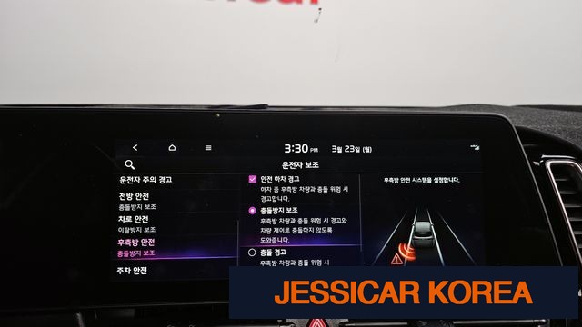 2022 Kia Sportage 5th generation hybrid - Thumbnail 8