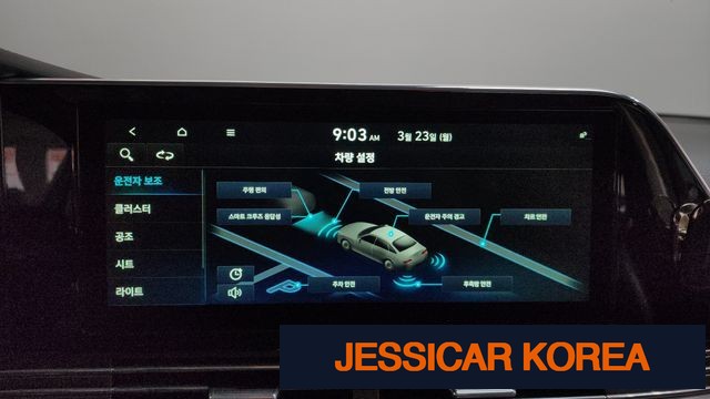 2020 Hyundai The New Grandeur IG - Thumbnail 14