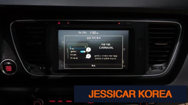 2015 Kia All New Carnival - Thumbnail 4