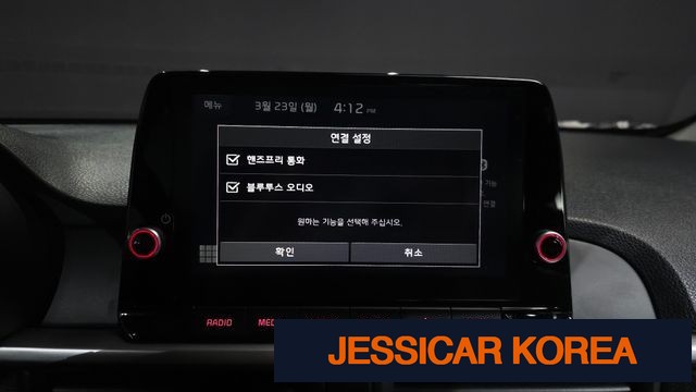 2023 Kia Morning Urban (JA) - Thumbnail 8