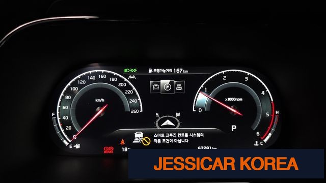 2024 Kia Mojave the Master - Thumbnail 14