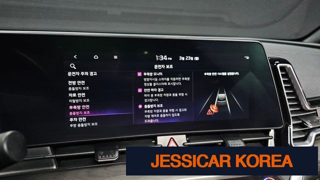 2022 Kia Sportage 5th Gen - Thumbnail 7