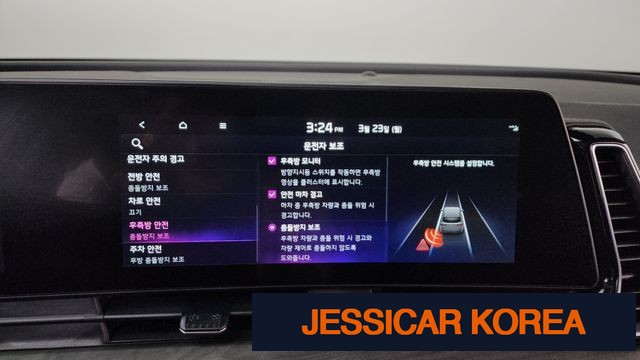 2024 Kia Sportage 5th generation hybrid - Thumbnail 10