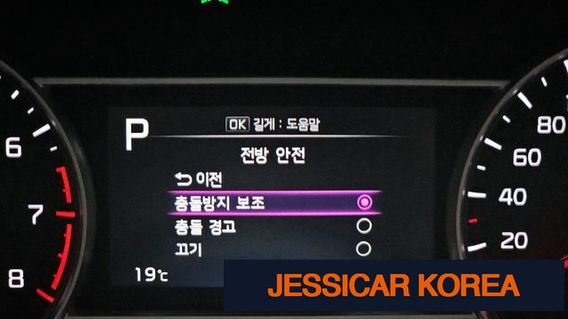 2022 Kia Sorento 4th Gen - Thumbnail 14