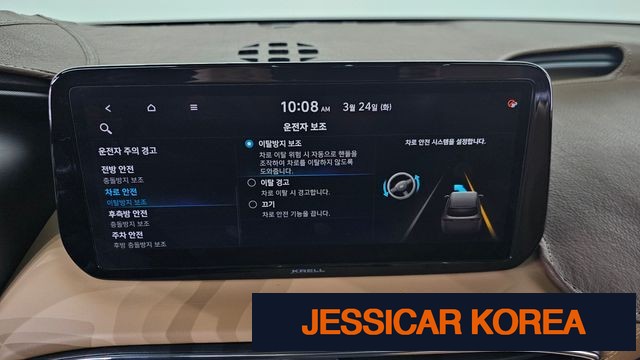 2021 Hyundai The New Santa Fe - Thumbnail 13