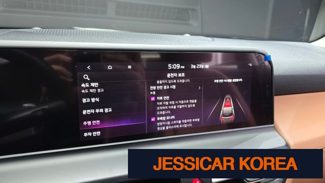 2023 Kia The New Seltos - Thumbnail 18