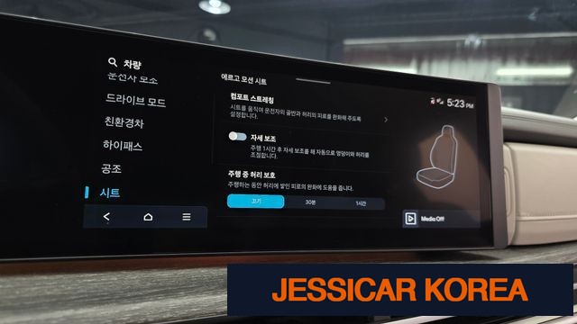 2025 Hyundai Santa Fe (MX5) - Thumbnail 6