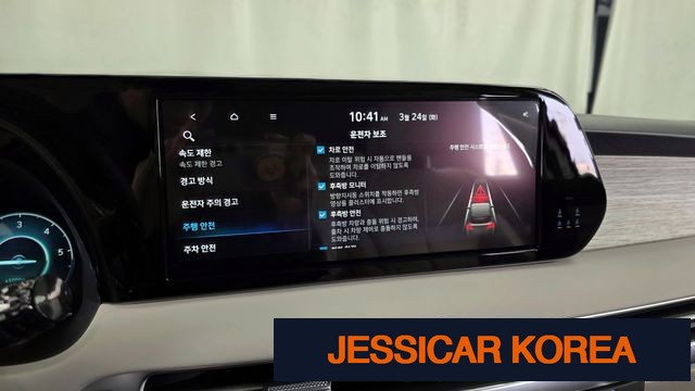 2024 Hyundai The New Palisade - Thumbnail 11