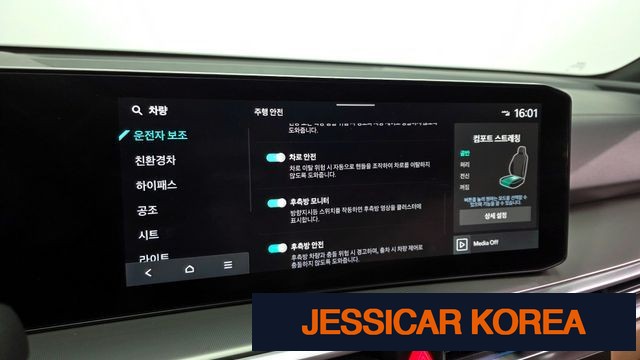 2024 Kia The New Sorento 4th generation - Thumbnail 14