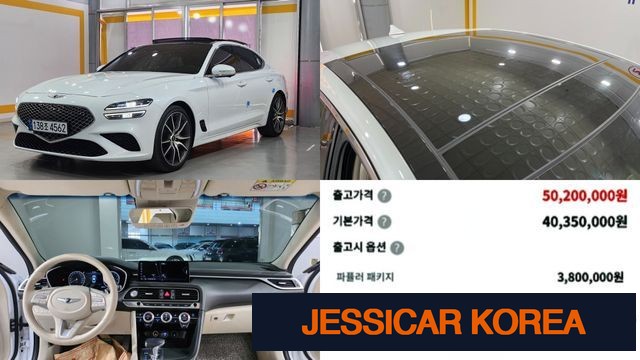 2022 Genesis The New G70 - Thumbnail 16