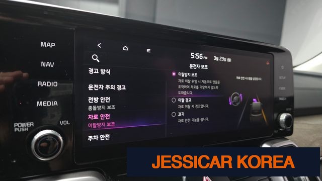 2021 Kia Sorento 4th Gen - Thumbnail 19
