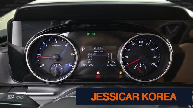 2023 Kia Carnival 4th Gen - Thumbnail 13