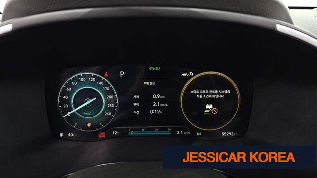 2021 Hyundai The New Santa Fe - Thumbnail 3