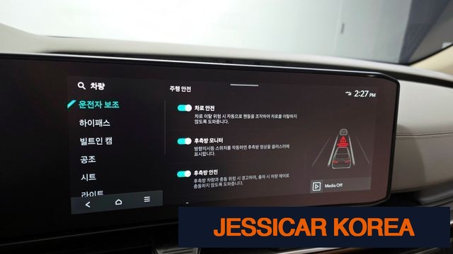2025 Kia The New Carnival 4th generation - Thumbnail 5