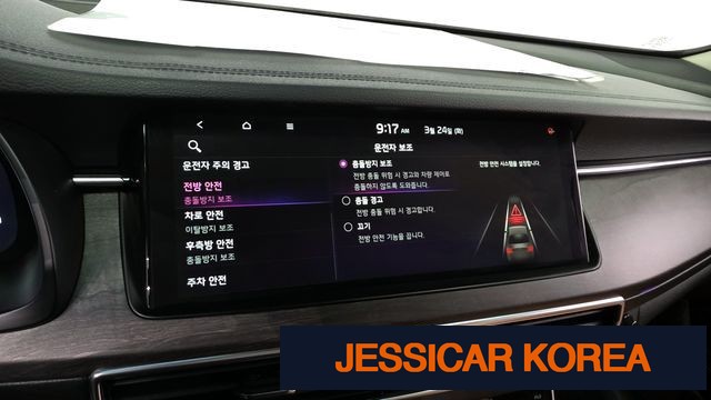 2021 Kia K7 Premier Hybrid - Thumbnail 5
