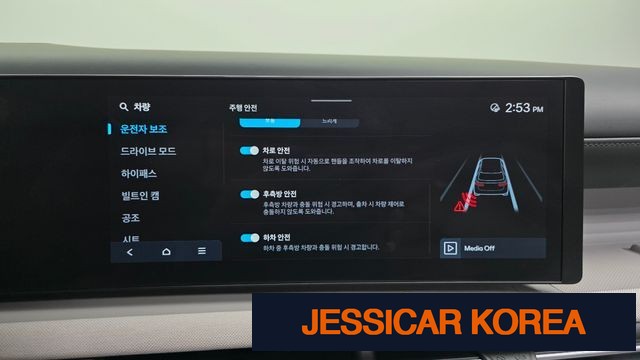 2024 Hyundai The New Tucson (NX4) - Thumbnail 6