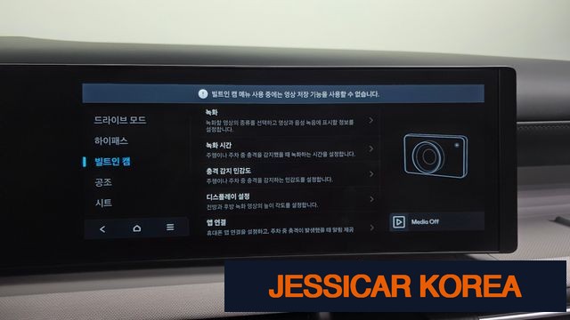 2024 Hyundai The New Tucson (NX4) - Thumbnail 7
