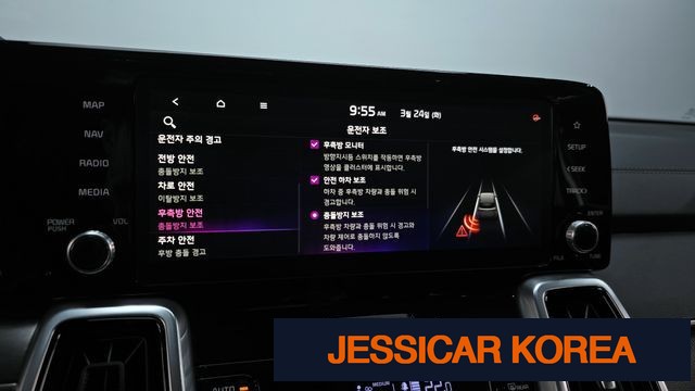 2021 Kia Sorento 4th Gen - Thumbnail 10